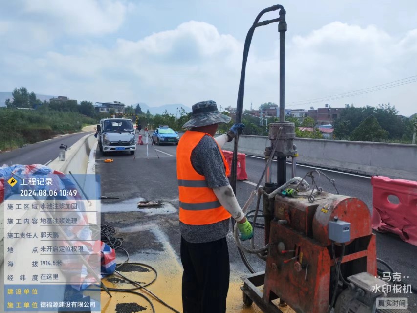 盐湖地基沉降注浆加固材料有哪些