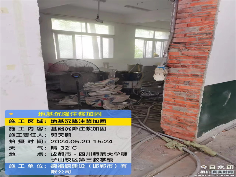 盐湖高压旋喷注浆在地基下沉注浆加固中的应用