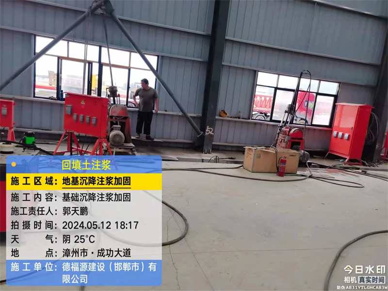 盐湖地基下沉注浆加固后的房屋稳固性评价