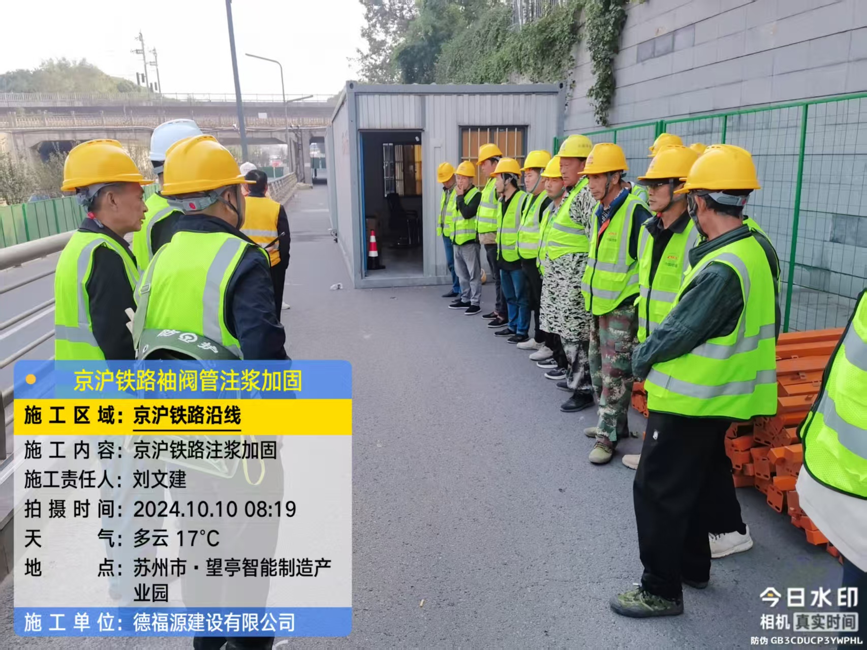 盐湖哪种地面沉降加固方法最有效？